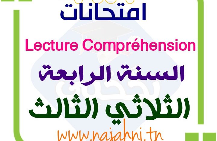 تقييمات Lecture Compréhension السنة الرابعة الثلاثي الثالث