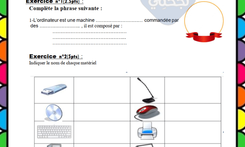 Devoir de contrôle n°1 Informatique 7ème année