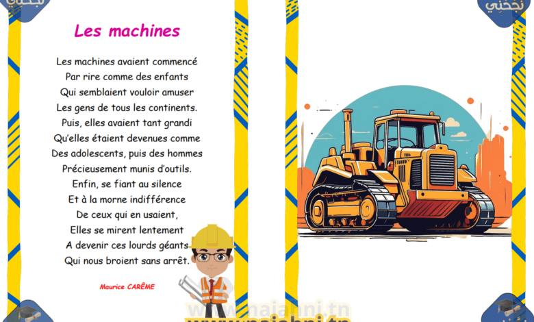 Poème les machines