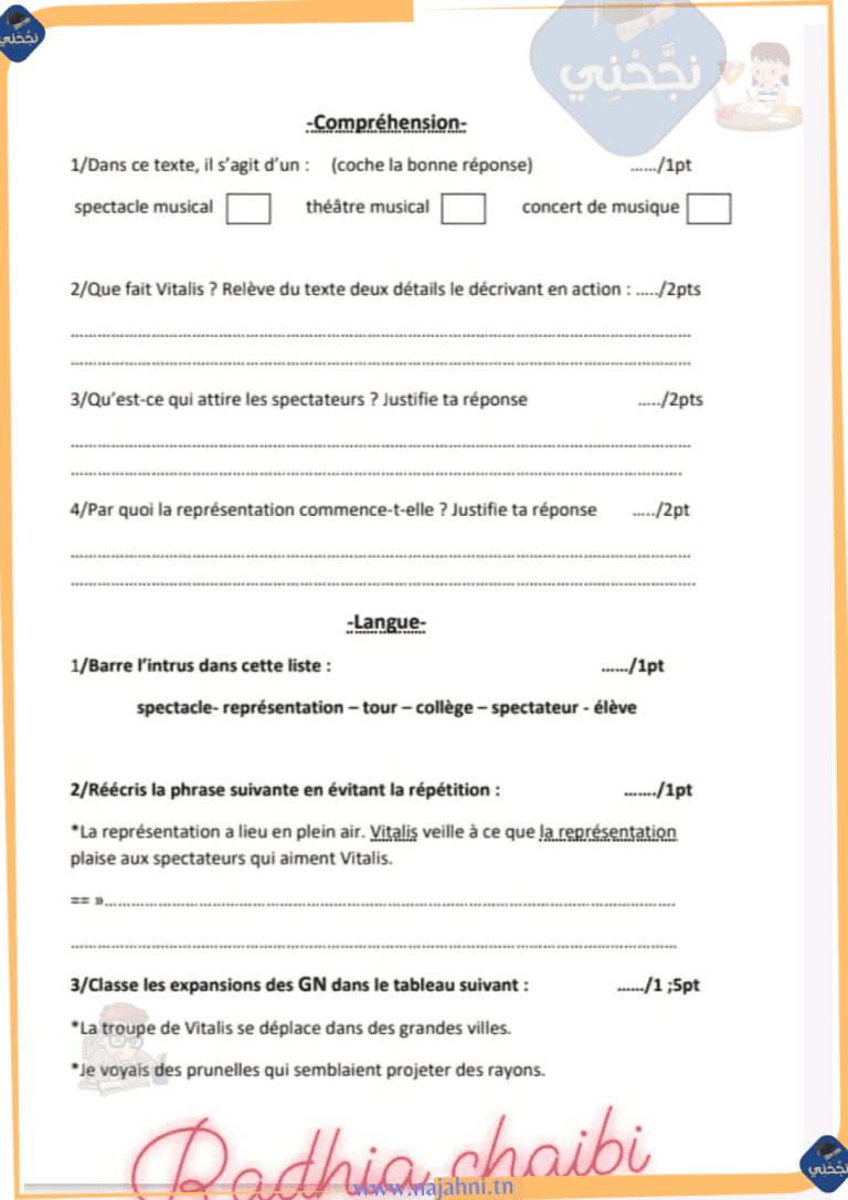 Devoir De Synthèse N 1 Français 8 ème Année Avec Correction