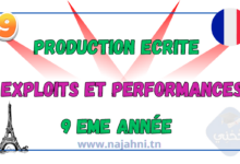 Production écrite module Exploits et performances 9ème année