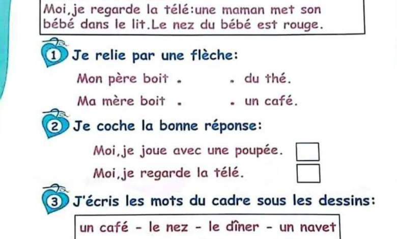 Module 4 -3eme année Français